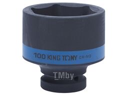 Головка торцевая ударная шестигранная KING TONY 1", 100 мм 8535A0M