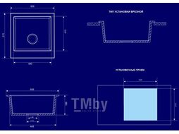 Мойка из искусственного камня STAR гранит 505х515 mm, AV Engineering AV505515SGT