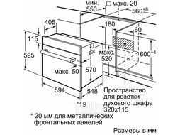Духовой шкаф SIEMENS HB237JES1R