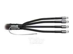 Кабельная муфта КВТ 4ПКТп(б)-1-150/240 нг-LS 65563