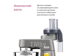 Насадка-терка Kenwood AWAT340001
