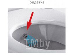 Унитаз-компакт Vitra Grand с сиденьем и фальшбиде (9763B003-1206)