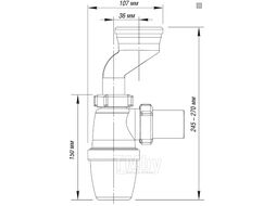 Сифон для писсуара Орио 1 1/4"х40 с манжетами, гибкой трубой (Р-31009)