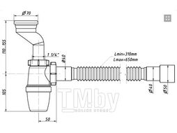 Сифон для писсуара Орио 1 1/4"х40 с манжетами, гибкой трубой (Р-31009)