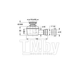 Сифон для душевого поддона Bonomini Д80 (5494CR80B0)