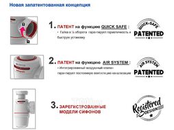 Сифон для мойки Wirquin Wirquin Neo Air System 1½ х40 мм без выпуска (30987073)