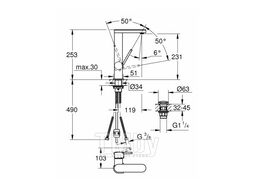 Смеситель для умывальника Grohe Plus L-Size DN 15 (23844003)