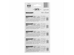 Бита PH1 x 50 мм для шуруповерта сталь S2 5 шт. (лента) REXANT