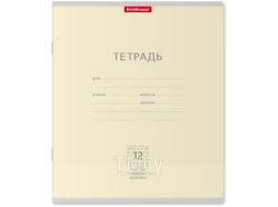 Тетрадь Erich Krause Классика Light / 48800 (12л, линейка)