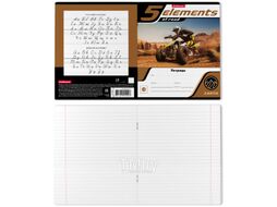 Тетрадь Erich Krause 5 Elements / 51422 (18л, линейка)
