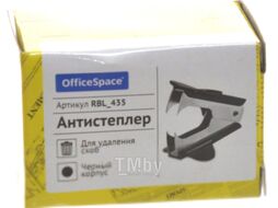 Антистеплер OfficeSpace RBL-435 (черный)