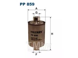Фильтр топливный Daewoo Nexia 1.5 Kat. GL, GLE, GLX, Espero 1.5 Kat. GLX 16V FILTRON PP859