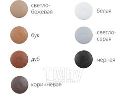 Заглушка для конфирмата, декоративная бук (1000 шт в пакете) STARFIX