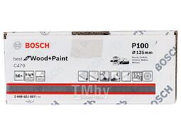 Набор шлифлистов для эксц. шлифм.Best for Wood+Paint Multihole C470 D125 100 (50шт) 2.608.621.007 BOSCH