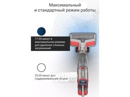 Многофункциональный беспроводной пылесос Mamibot Flomo I