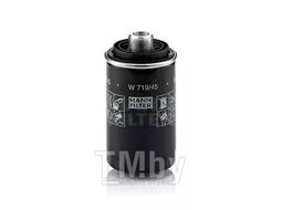 Фильтр масляный Audi, Seat, Skoda, VW 1.8TFSI, 2.0TFSI, GEELY ATLAS 1,8T MANN-FILTER W719/45