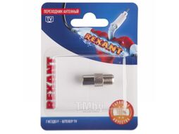 Коннектор Rexant 06-0025-A