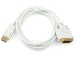 Кабель ATcom AT9503 DVI - DisplayPort (1.8м, белый)