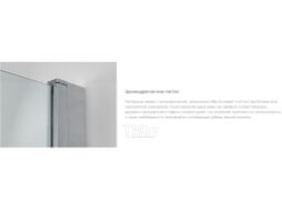 Душевой уголок Ambassador Set 100x100 / 12011106R-ST4 (с душевым трапом)