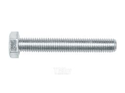 Болт М8х45 мм шестигр., цинк, кл.пр. 5.8, DIN 933 (5 шт в зип-локе) STARFIX SMZ1-15498-5