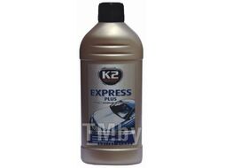 Автошампунь с воском 500мл K2 Express Plus 0,5(EK140)