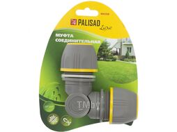 Соединительная муфта унив. 1/2"-3/4" с шарниром PALISAD LUXE 66250
