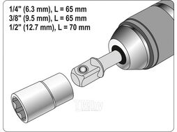 Переходники для шуруповерта под головки 1/4", 3/8" и 1/2" (3шт.) Yato YT-04685