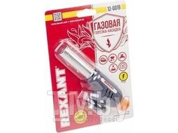 Газовая горелка-насадка REXANT GT-19 с пьезоподжигом