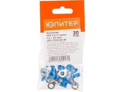 Наконечник НКИ 2,5-6 кольцо (1,5 - 2,5 мм2) (20 шт) Юпитер (ЮПИТЕР)