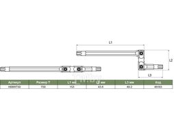 Ключ торцевой карданный TORX®, T50 Jonnesway H08WT50