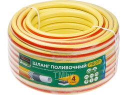 Шланг поливочный 1/2" 50м STARTUL GARDEN PROFI (ST6206-1/2-50)