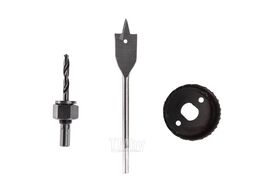 Набор для установки замков HAMMER Flex 202-940 НаборNo40 (Hex) 22мм, коронка 55*22мм (6мм) 161139