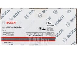 Набор шлифлистов для эксц. шлифм.Best for Wood+Paint Multihole C470 D150 К60 (50шт) 2.608.621.016 BOSCH