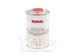 Растворитель универсальный, 1 л RANAL 40101-1