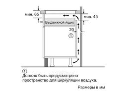 Поверхность индукционная BOSCH PIF679FB1E