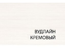 Прикроватная тумба Anrex Tiffany 1S (вудлайн кремовый)