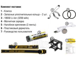 Фонарь Armytek Wizard WR Magnet / F06301C