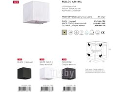 Бра уличное Arte Lamp Rullo Quadro A1414AL-1WG