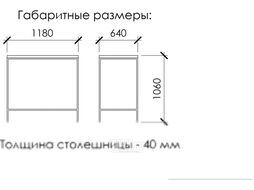 Обеденный стол Buro7 Большой Классика 118x64x106 (дуб натуральный/серебристый)