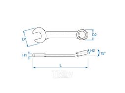 Ключ комбинированный укороченный KING TONY 12 мм 10D0-12