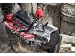 Аккумулятор MILWAUKEE MXF XC406 4933471837