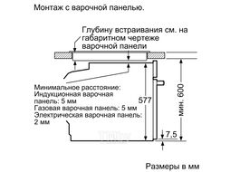 Духовой шкаф BOSCH HBG672BB1F