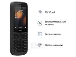 Сотовый телефон Nokia 215 4G TA-1272 DS EAC UA BLACK