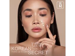 База под макияж Relouis Korean secret Мake up & care Lighting Tone Up base, тон 01 4810438023290