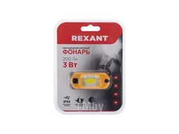 Налобный фонарь поворотный на шарнире REXANT 100%, 50%, красный свет, пульсирующий красный; встроенный аккумулятор, (USB кабель в комплекте) 75-700