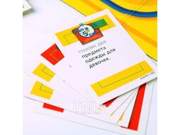 Настольная игра Darvish Ответь за 5 секунд / DV-T-2704