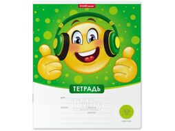 Тетрадь Erich Krause Смайлики / 48831 (12л, линейка)