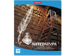 Тетрадь предметная Erich Krause Перспектива Литература / 43597 (48л, линейка)