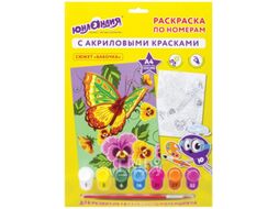 Картина по номерам Юнландия Бабочка с акриловыми красками / 661591