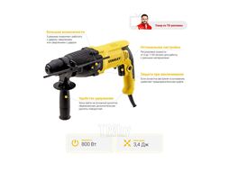 Перфоратор STANLEY SDS-plus 26 мм SHR263K-RU
